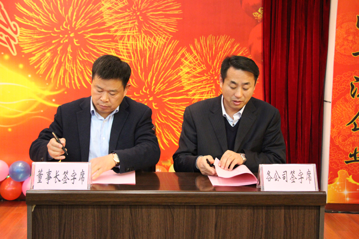 喜迎羊年共歡樂(lè)，實(shí)現(xiàn)跨越沃爾華
