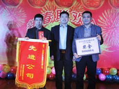喜迎羊年共歡樂，實現(xiàn)跨越沃爾華
